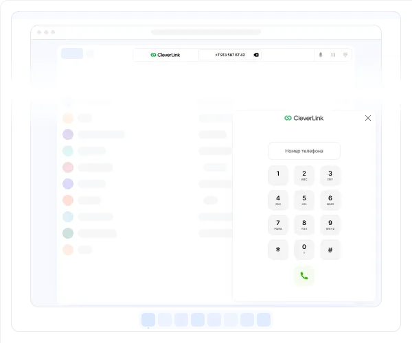 Виджет в режиме «Поверх страницы» в левом нижнем углу и в режиме «Контейнер» в верхней части веб-сайта