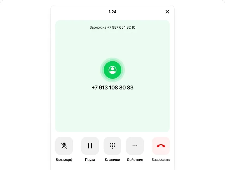 Экран виджета с нестандартным цветом интерфейса